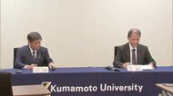 熊本大学が産総研と連携協定　次世代半導体の研究開発や新技術の社会実装へ【熊本発】