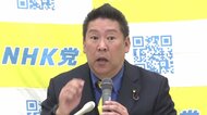 NHK党・立花孝志党首を刑事告訴　奥谷兵庫県議「うその投稿で名誉毀損」と訴え　奥谷県議の自宅兼事務所前で行われた街頭演説については「脅迫」で被害届