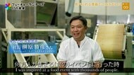 「食べられる皿」で脱プラスチック!楽しみながらごみ問題を解決する“えび風味”の美味しい食器