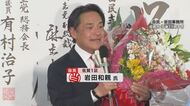 自民・前　岩田和親さん喜びの声【佐賀県】