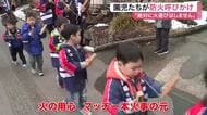 「絶対に火遊びはしません」園児７人が防火呼びかけ　春の全国火災予防運動に合わせて〈宮城・白石市〉