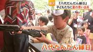 子どもたちに夏の思い出を『八代だんだん縁日』　約2200人来場！笑顔が弾ける【令和8年熊本地震】