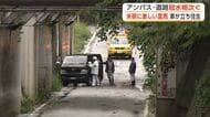 3日未明に激しい雷雨　秋田市ではアンダーパスが冠水、車が立ち往生　日本海東北自動車道の一部が通行止め