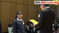 理科の自由研究コンクール　ヘイケボタルの幼虫の成長を観察した福井市の小学6年生ら最優秀賞に【福井】