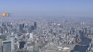「フラット35」最低金利3.46%で過去最高を更新　2カ月連続で適用金利引き上げ