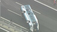 常磐道で奈良県警の機動隊員ら乗せた大型バス横転　全員自力で脱出も4人軽傷　天皇皇后両陛下の警備で福島へ