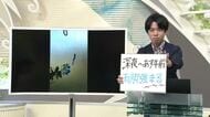【エンドトーク】「深夜～あす午前、雨脚強まる」26日のポイント＆きょうの1枚　山形	