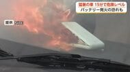炎天下の車内温度に注意！10分で10度上昇 モバイルバッテリー出火5年で3倍以上に急増