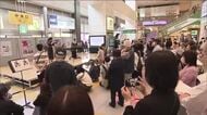 美しい音色が駅構内に響く　郡山駅特設ステージでクラシックコンサート　郡山出身の演奏家など