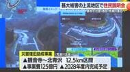 護岸の強化・川幅2倍程度へ拡幅…甚大被害の上青沢・北青沢含む荒瀬川上流地域で説明会　山形・酒田市
