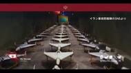 バーレーンとクウェートがイラン軍事施設を空爆…初の直接攻撃か　中東で戦闘拡大懸念　トランプ大統領は交渉継続を強調