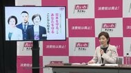 れいわ新選組が衆院選の公約発表…結党以来訴えてきた「消費税廃止」や「現金10万円給付」など盛り込む