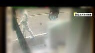 「バール持って…」貴金属店で強盗未遂　男4人が排水設備点検装い押し入る　近くの防犯カメラに立ち去る様子　東京・四谷