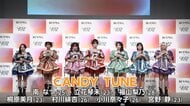 CANDY TUNEがBUYMAとコラボ！大ヒット曲「倍倍FIGHT！」特別版「BUY BUY BUYMA」を初披露