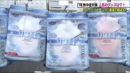 「冷感マスク」や「マスク用小型サーキュレーター」ホームセンターで人気の熱中症対策グッズ