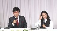 【速報その2】蒼井優・山里亮太 結婚会見 プロポーズの言葉と蒼井さんのご両親へのあいさつ