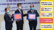 マスク5万枚を日本へ ベトナム政府が寄贈