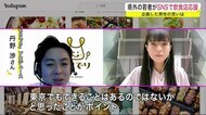 県外の若者がSNSで飲食店応援 企画した男性の思いは<岩手県>
