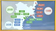 宮城県内 聖火リレーのコースを確認 6月19日から3日間、16市町村を277人のランナーが走る