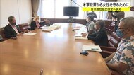 米兵の犯罪被害者出さないために 日米地位協定の抜本改定訴え