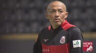 コンサドーレ小野伸二【 全コメント掲載 】横浜FC開幕戦直前インタビュー