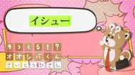 「イシュー」を特定して 4コマビジネス用語⑤