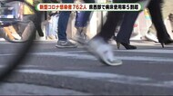 【静岡・新型コロナ】県西部の病床使用率5割超える 重症者は全県で2人