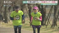 万博記念公園で「無観客」で実施…大阪での聖火リレー、それでもランナーは「名誉なこと、感謝の気持ちで」