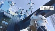 混雑緩和と集客力アップの一石二鳥…スマホ電子入場券でDX加速 来場客データはレジャー施設をどう変える?