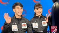 【カーリング】谷田康真&松村千秋ペア 北京五輪出場へ“わずか2枚の切符”をかけた戦い