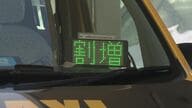 【タクシー冬期値上げ】2026年3月末まで日中でも“2割増し”＆札幌市などでは運賃がさらに実質約1割の値上げに―通院で利用の高齢者からは悲鳴「ドライバーの給料上がってなりたい人が増えれば」〈北海道〉