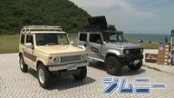人気の四駆「ジムニー」カスタム車150台以上が海辺の「フェス」に集結　岩美町を”聖地“に【鳥取発】