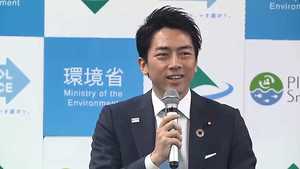 あなたはどう思う?小泉進次郎環境相の育休取得に街の反応は