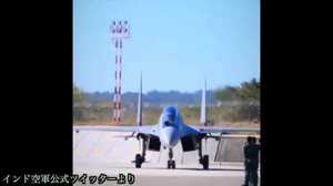 インド太平洋地域の知られざる変化。注目の印Su-30MKI戦闘攻撃機が、豪ピッチブラック演習参加