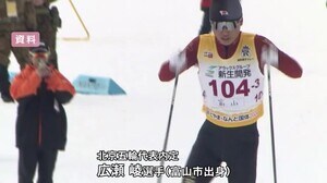 北京五輪の日本代表選手追加発表…クロスカントリースキーで富山市出身の広瀬崚選手が内定