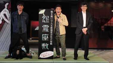 スピードワゴンと宮司愛海 怖くて「あま~い」お化け屋敷デート