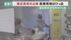 ”中等症”の受け入れ病院でも「重症患者の対応」迫られ…新たなコロ…