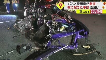 原形とどめず“大破”…路線バスと正面衝突した乗用車の男性運転手が死亡　センターラインはみ出しが原因か　長崎市