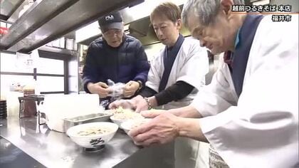 年越しそばを求める客で大にぎわい…福井市内のそば店　朝4時から準備　従業員は倍に