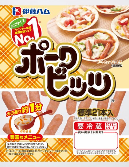 伊藤ハム、今年も値上げ　「ポークビッツ」などを4月から