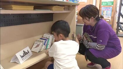 返却不要！だれでも自由に本を貸し借りできる　“もったいない”が根付く読書の町の新たな取り組み【福島発】