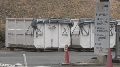 警察に届け出ず…粗大ごみの中から9万円　処理施設の職員たちが焼き肉店で暑気払い　習慣化…菓子やジュース購入も