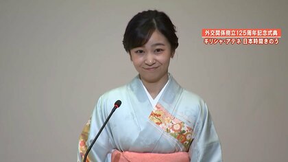 “東洋のダイアナ”佳子さまギリシャ訪問　文化と歴史に“感銘”　ギリシャ語で挨拶も