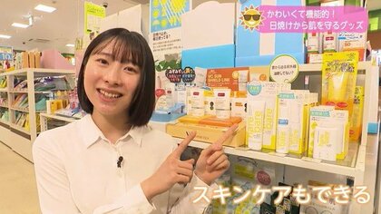 日常に欠かせない紫外線グッズが大進化を遂げる！？肌を守る＋スキンケアも一緒にできるメリットだらけの日焼け止め