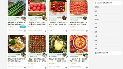 「つながり」が災害の備えになる…震災教訓に作った“オンラインマルシェ”の副産物