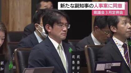 浦副知事が退任…後任は総務部長の中尾正英氏に　県知事選めぐり議長への不信任決議案の動議を提出　長崎県議会