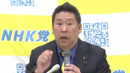 NHK党・立花孝志党首を刑事告訴　奥谷兵庫県議「うその投稿で名誉毀損」と訴え　奥谷県議の自宅兼事務所前で行われた街頭演説については「脅迫」で被害届