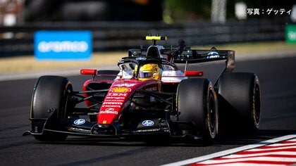 F1ハンガリーグランプリ開幕　ハミルトン最速でフェラーリ勢好発進　平川亮が今季2度目のフリー走行で17番手