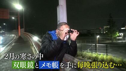悪質たばこポイ捨て犯「苦労している姿が楽しくて…」ゆがんだ動機…“吸い殻集めおじさん” 執念の追跡400日 