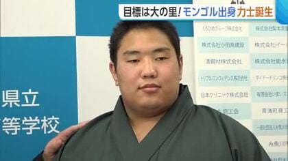 横綱・大の里に続け！海洋高校出身フセルバートルさんが角界入り「夢だった」 八角部屋への入門決まる